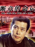 国产精品亚洲精品不卡